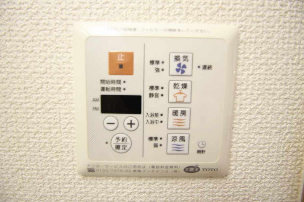 その他設備　浴室乾燥機も付いています。
