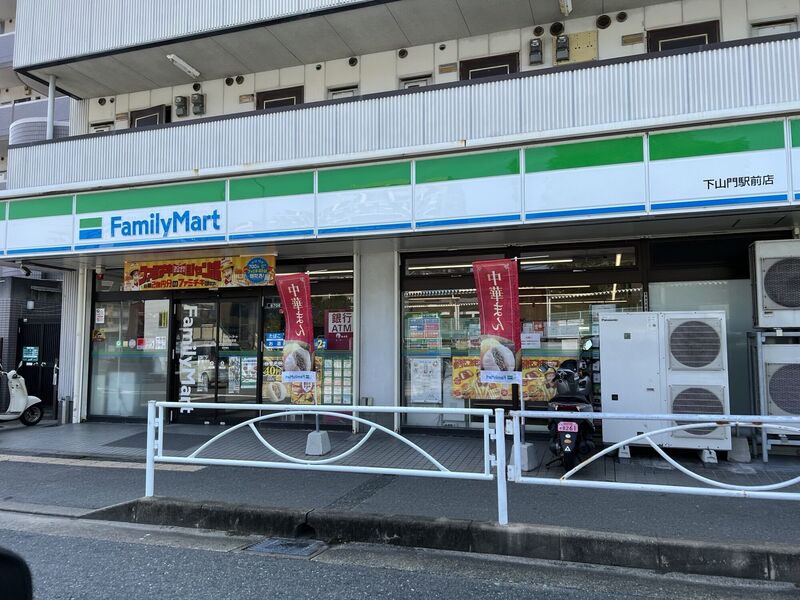 コンビニ　ファミリーマート下山門駅前店（コンビニ）まで417m