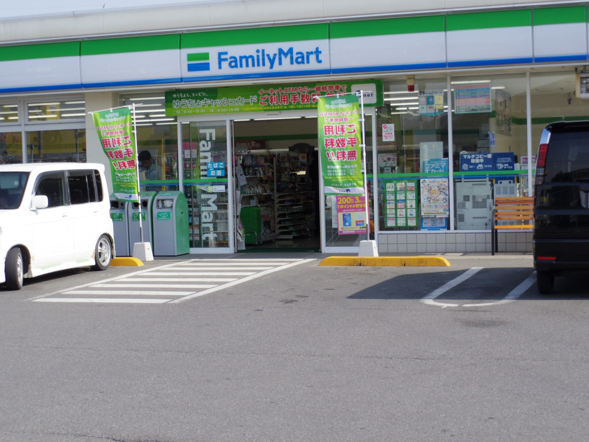 コンビニ　ファミリーマート倉敷平田店（コンビニ）まで690m