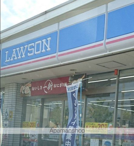 コンビニ　ローソン和歌山労災病院前店（コンビニ）まで617m