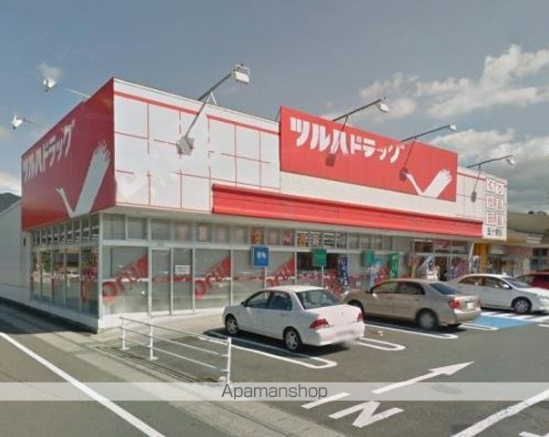 ドラックストア　ツルハドラッグ五十鈴店（ドラッグストア）まで830m