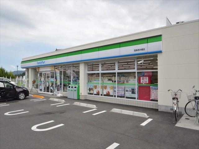 コンビニ　ファミリーマート（コンビニ）まで1274m