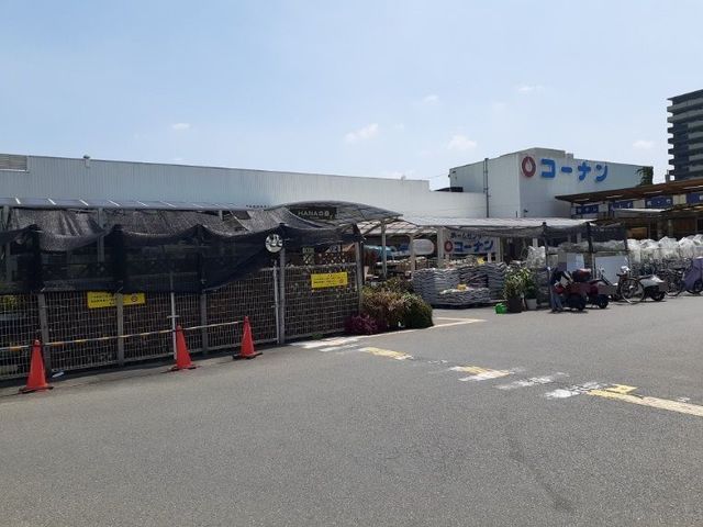 ホームセンター　コーナン 伏見大手筋店（ホームセンター）まで650m