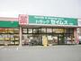 ドラックストア　ドラッグセイムス大槻店（ドラッグストア）まで30m