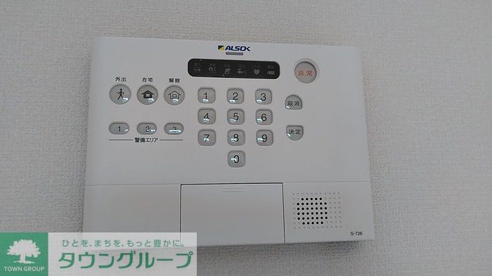 セキュリティ
