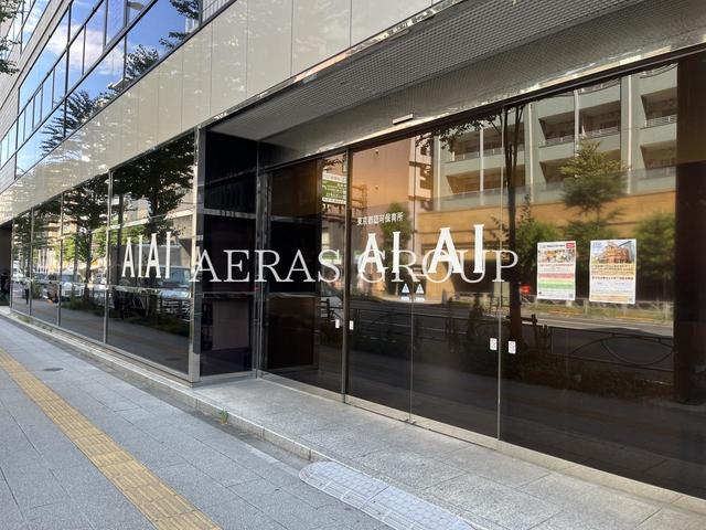 幼稚園・保育園　AIAI NURSERY 第一東池袋（幼稚園・保育園）まで318m
