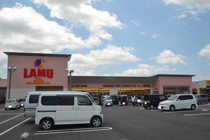 スーパー　ラ・ムー西条店（スーパー）まで375m