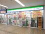 コンビニ　ファミリーマート相鉄三ツ境駅店（コンビニ）まで623m