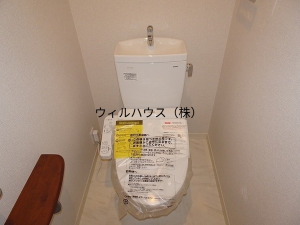 トイレ　ウォシュレット！