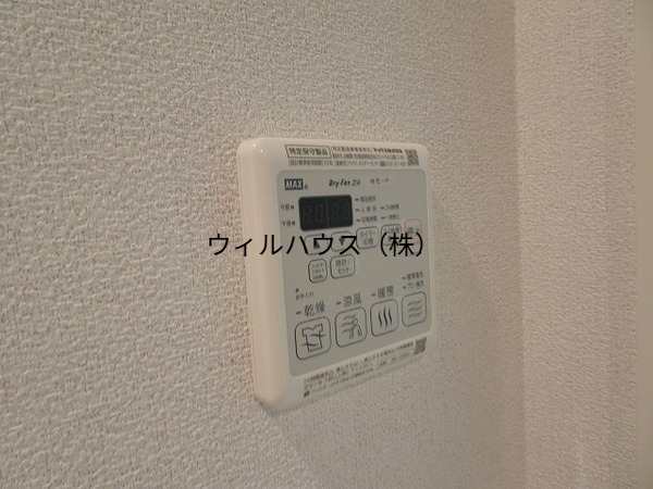その他設備　浴室乾燥機！