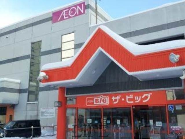 ショッピングセンター　ビッグ豊平店（ショッピングセンター）まで70m
