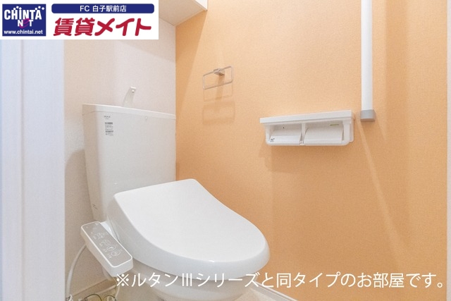トイレ　同型タイプ写真
