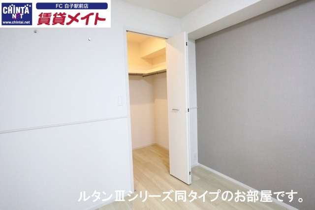 収納　同型タイプ写真