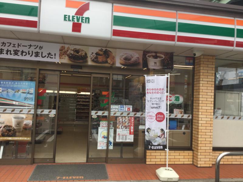 コンビニ　セブンイレブン 名古屋薬師通2丁目店（コンビニ）まで501m