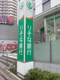 銀行　りそな銀行調布支店（銀行）まで842m