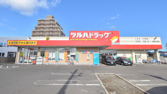 ドラックストア　ツルハドラッグ大和町4丁目店（ドラッグストア）まで350m
