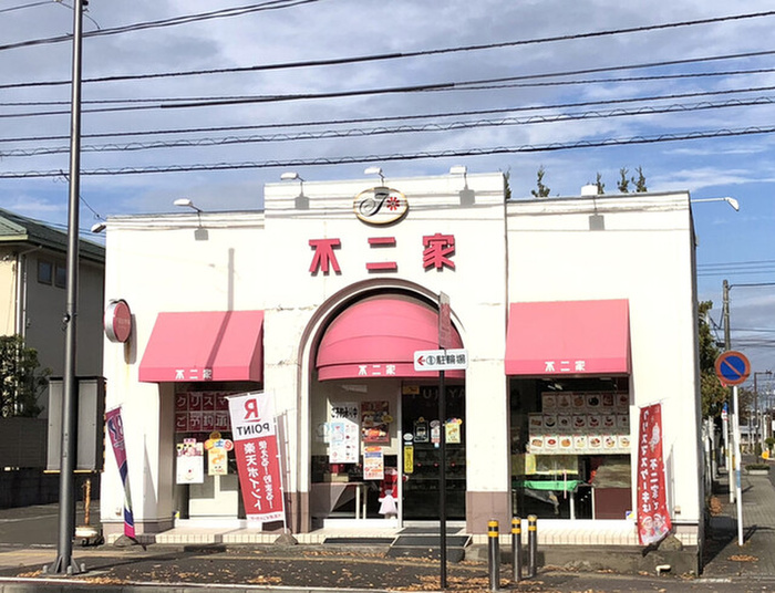 飲食店　不二家白萩町店（飲食店）まで450m