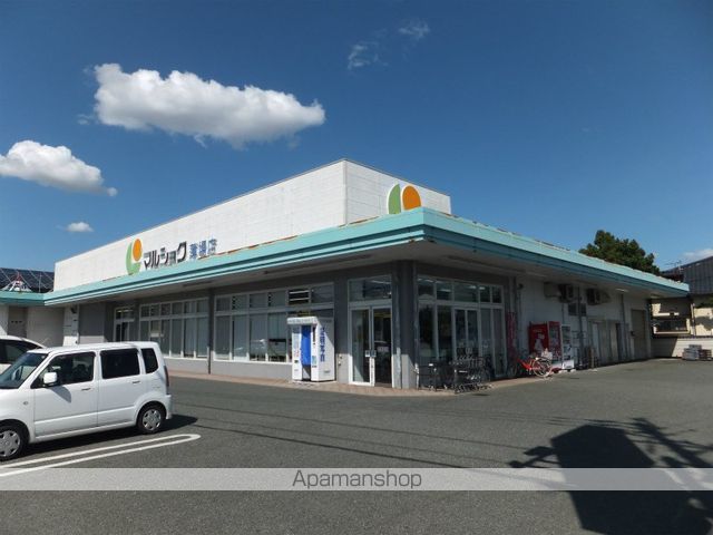 スーパー　（株）マルショク／薄場店（スーパー）まで775m