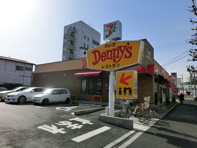 飲食店　デニーズ（飲食店）まで750m