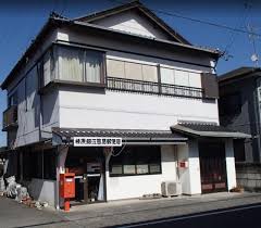 郵便局　榛原細江簡易郵便局（郵便局）まで953m