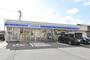コンビニ　ローソン秋田泉中央3丁目店（コンビニ）まで550m