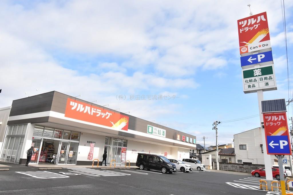その他　Can★Do秋田泉北店（その他）まで1150m