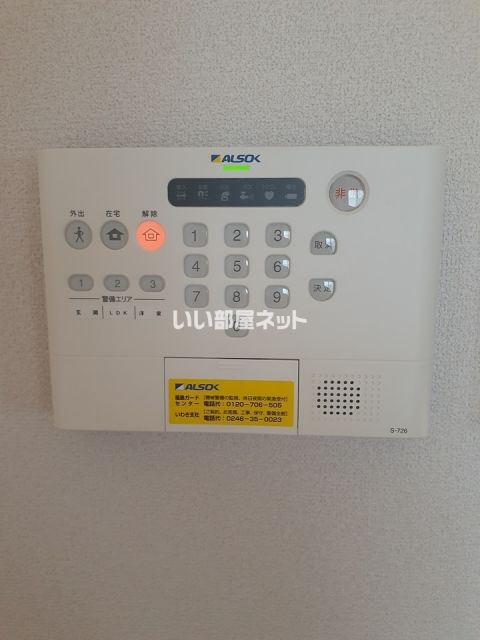 セキュリティ