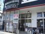 スーパー　コーヨー鷺洲店（スーパー）まで202m