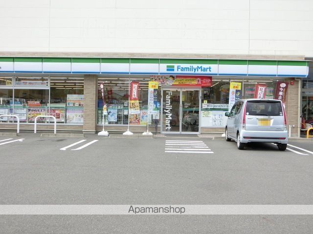 コンビニ　ファミリーマート清水沼田店（コンビニ）まで350m