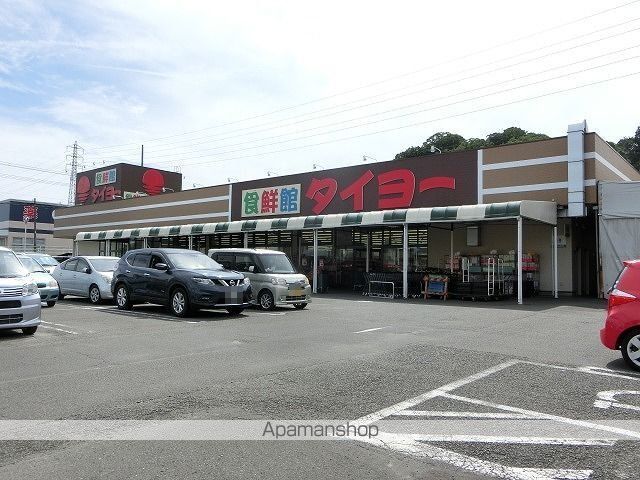 スーパー　食鮮館タイヨー　日立店（スーパー）まで650m