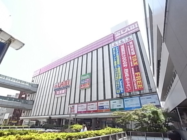 ホームセンター　ヤマダ電機LABI品川大井町（ホームセンター）まで1064m