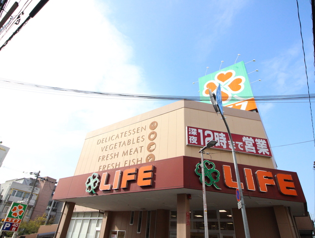 スーパー　ライフ加賀屋店（スーパー）まで350m