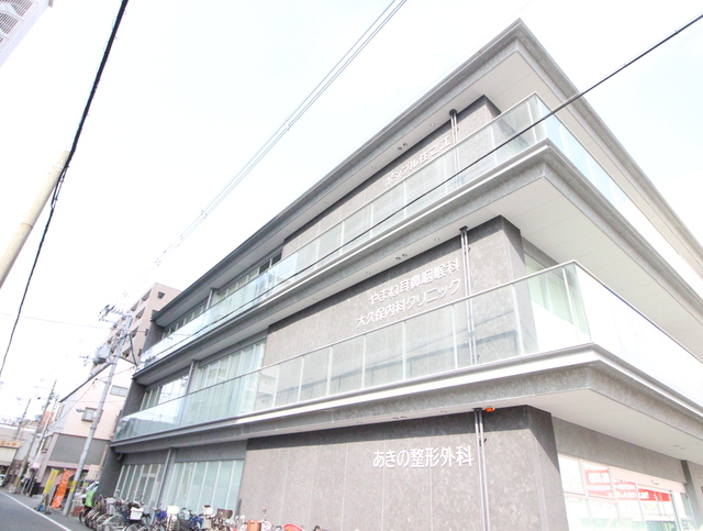 病院　あきの整形外科（病院）まで92m