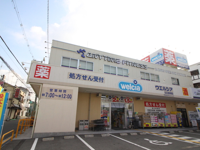 ドラックストア　ウェルシア住江東加賀屋店（ドラッグストア）まで300m