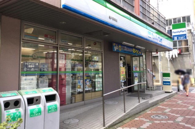 コンビニ　ファミリーマート亀戸駅南店（コンビニ）まで167m