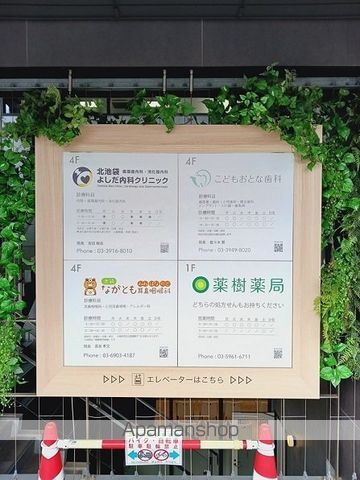 病院　クリニックモール（病院）まで126m