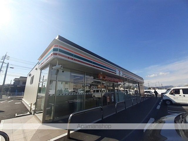 コンビニ　セブンイレブン防府下新田店（コンビニ）まで400m