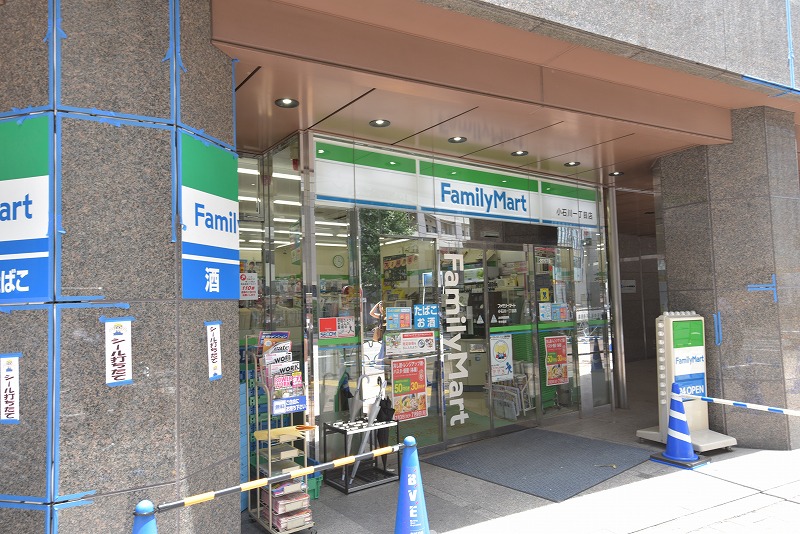 コンビニ　ファミリーマート 小石川一丁目店（コンビニ）まで312m