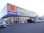 ドラックストア　マツモトキヨシ新田東２丁目店（ドラッグストア）まで550m