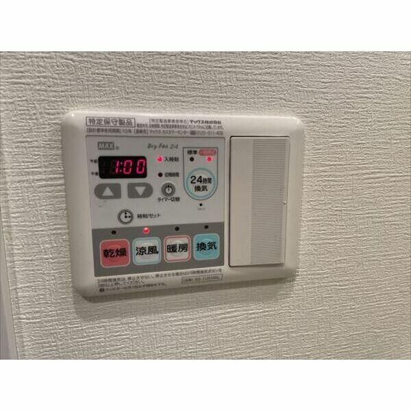 その他部屋・スペース