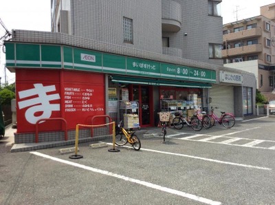 スーパー　まいばすけっと川崎北見方店（スーパー）まで330m