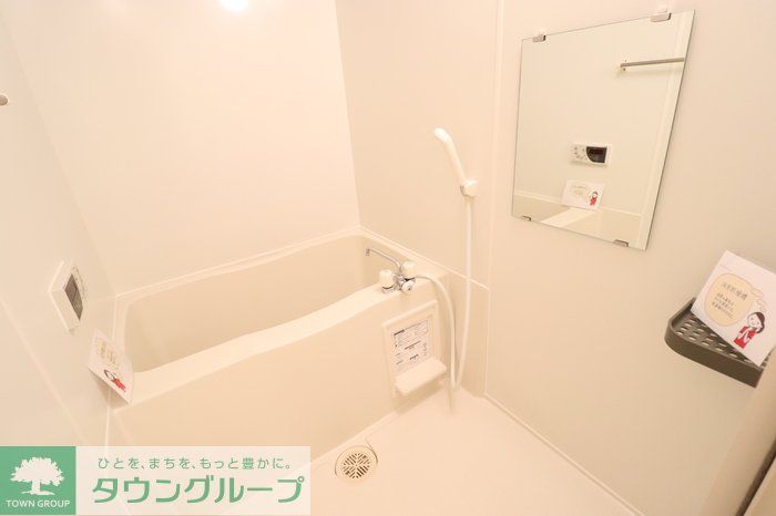 バス・シャワールーム