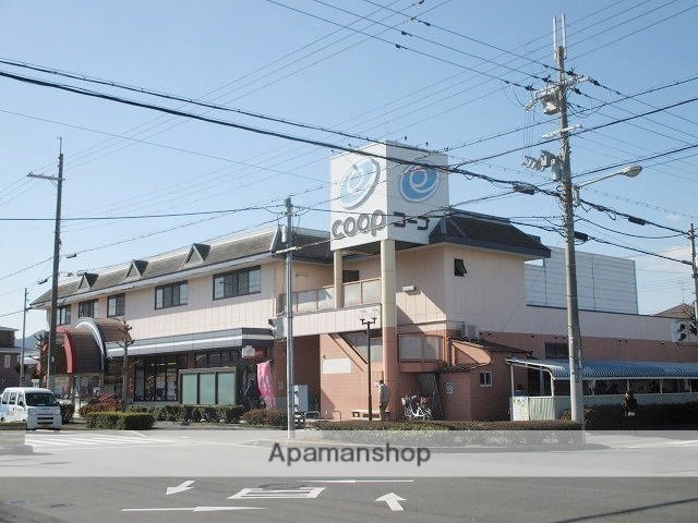その他　コープ　真美ケ丘店（その他）まで1600m