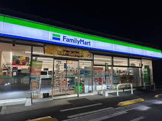コンビニ　ファミリーマート 川崎下有馬店（コンビニ）まで350m
