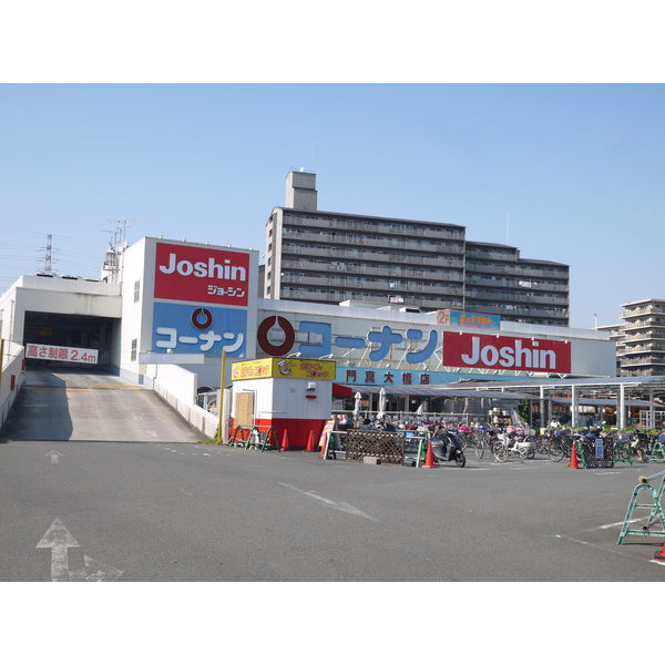 ホームセンター　ジョーシン門真店（ホームセンター）まで810m