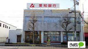 銀行　愛知銀行中根支店（銀行）まで357m