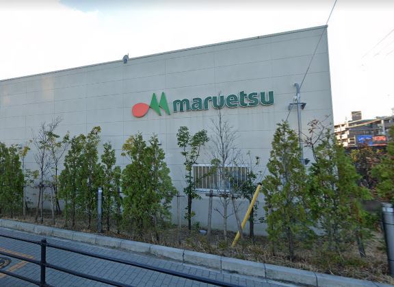 スーパー　（株）マルエツ／なぎさモール辻堂店（スーパー）まで4427m