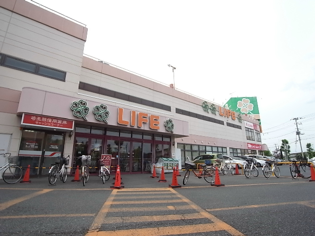 スーパー　ライフ 毛呂山店（スーパー）まで1055m