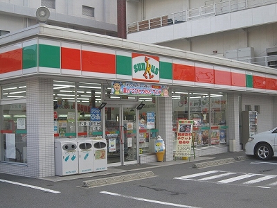 コンビニ　サンクス（コンビニ）まで550m