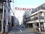 その他　サライ通り商店街（その他）まで530m